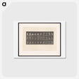 アートポストカード-Hay Gatherer
 - エドワード マイブリッジ Postcard.