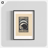 Ontwerp voor een ex libris van C.W. ter Kuile by Julie de Graag - ユリー デ フラーハ Poster.