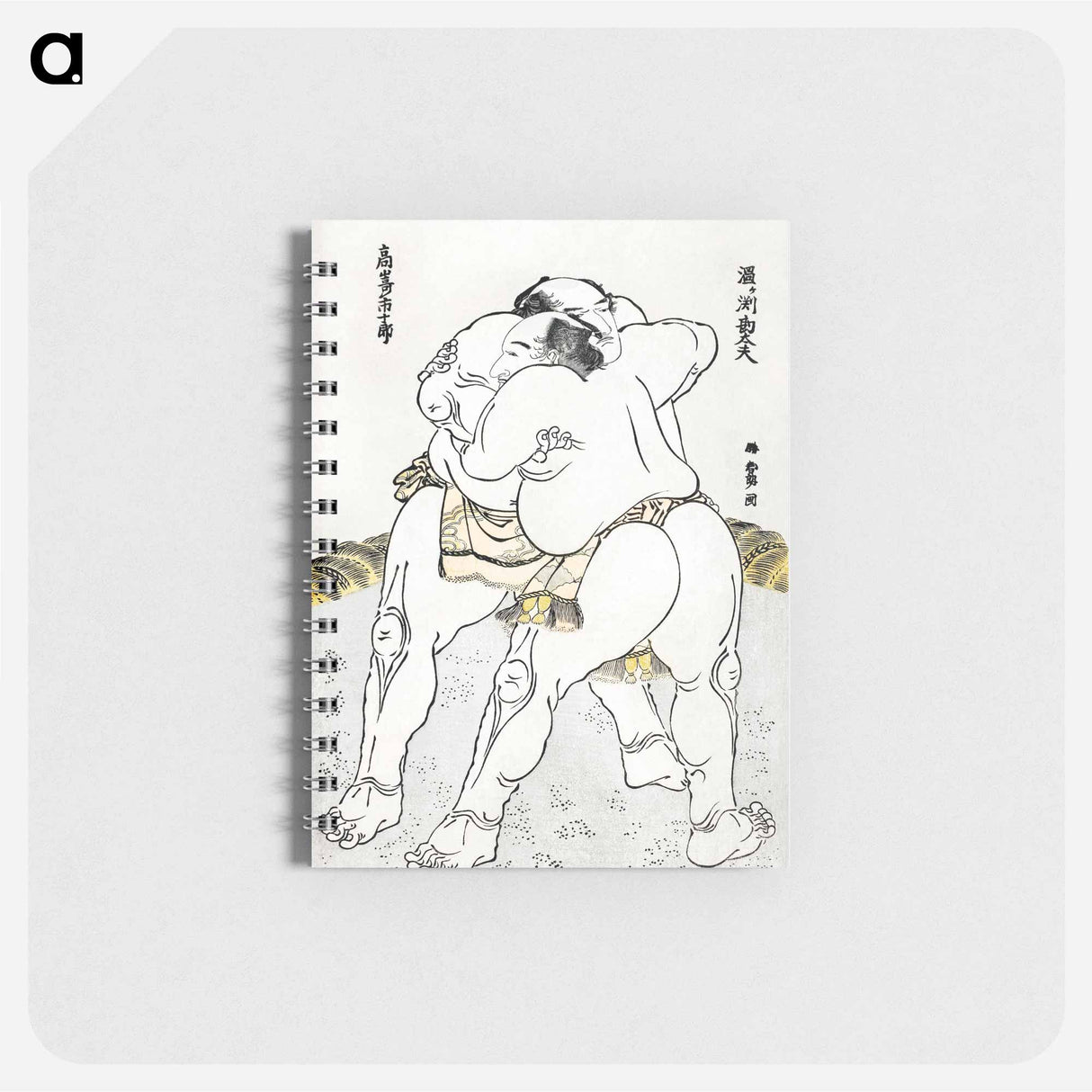 Katsushika Hokusai’s sumo wrestlers - 葛飾 北斎 Memo.
