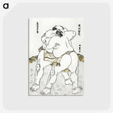2-10_Katsushika-Hokusai_postcard
