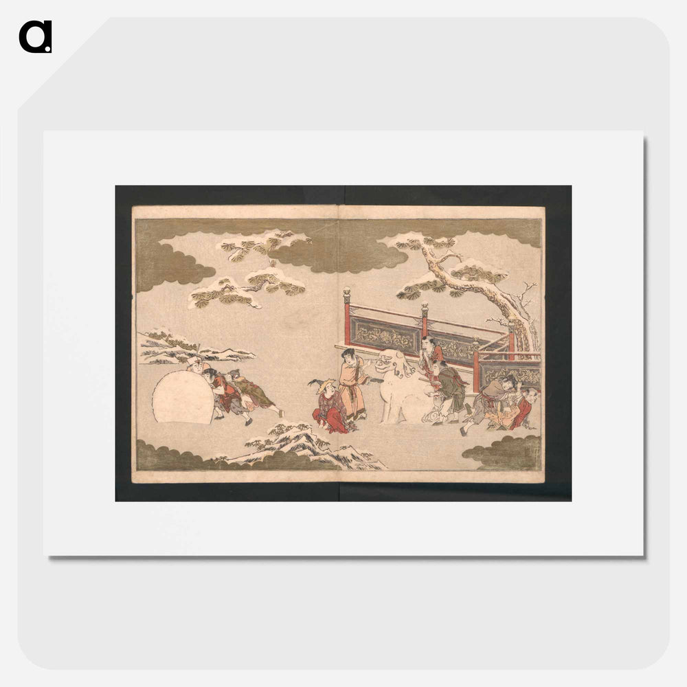 The Silver World - 喜多川 歌麿 Poster.