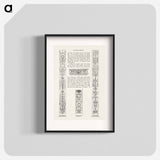 アートポスター-Renaissance Ornament, From The Grammar of Ornament
 - 装飾の文法 Poster.