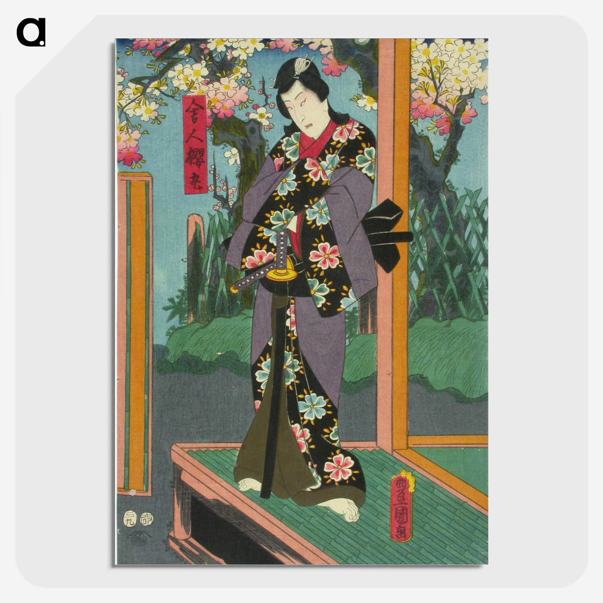 2-10_Utagawa-Kunisada_picture-crop