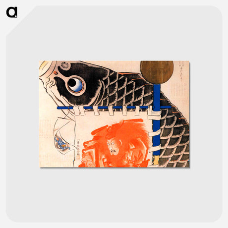 アートポストカード-Banners for the boys festival - 歌川 国芳 Postcard.