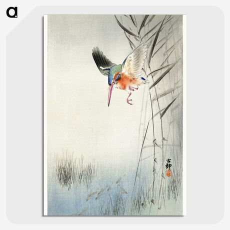 2-11_Ohara-Koson_picture-crop