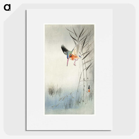 2-11_Ohara-Koson_picture