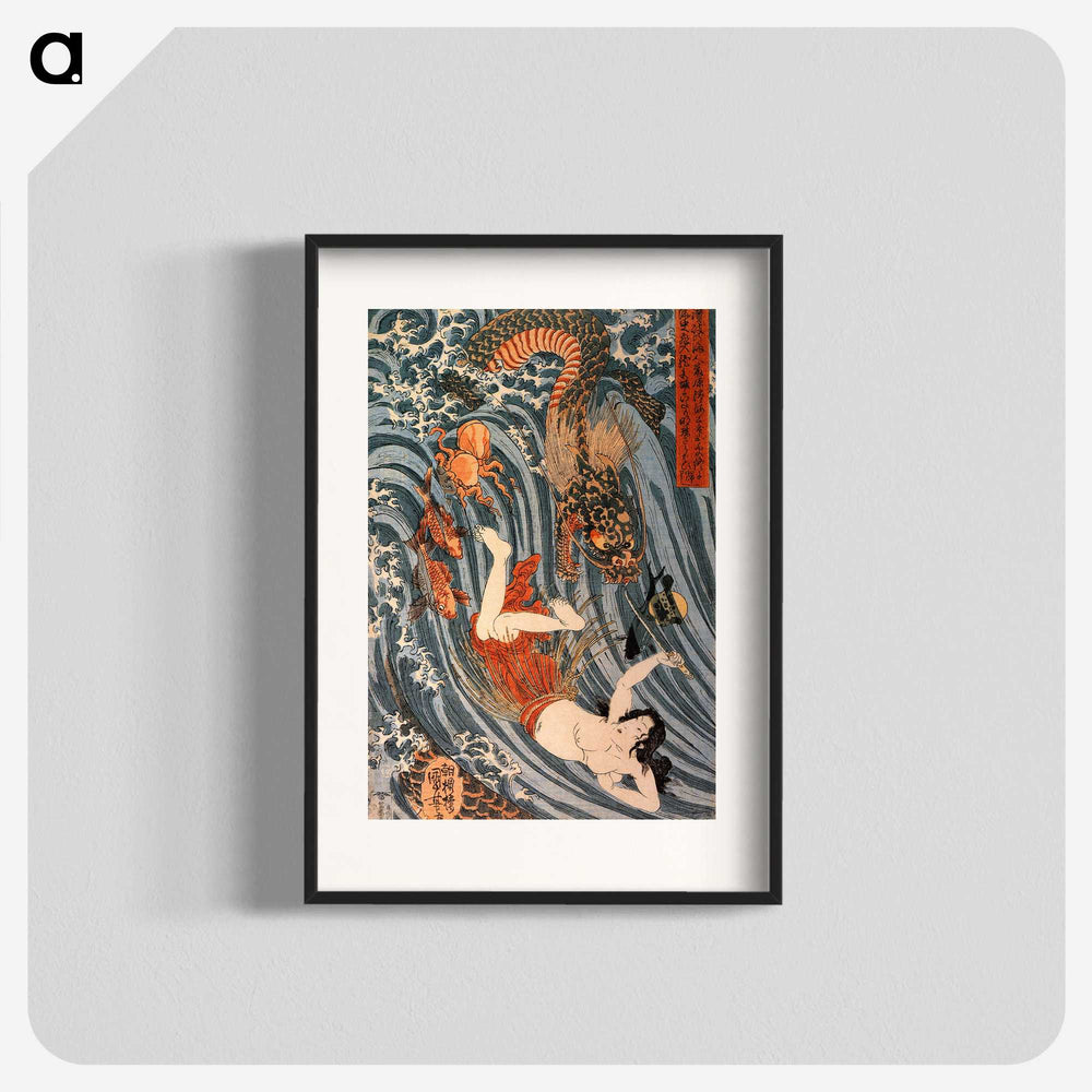 2-11_Utagawa-Kuniyoshi_blk