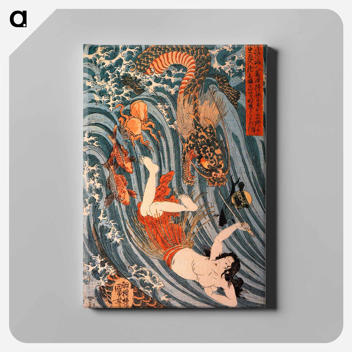 Tamatora has recovered the pearl from the palace on the Dragon king - 歌川 国芳 Canvas.