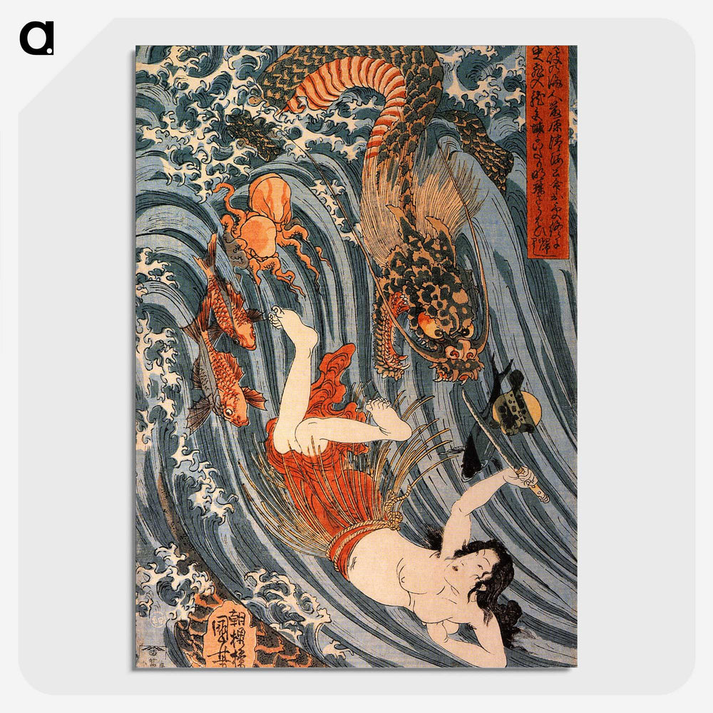 2-11_Utagawa-Kuniyoshi_picture-crop
