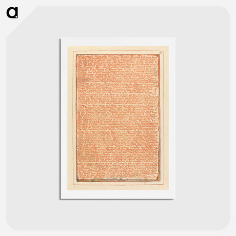 アートポストカード-Jerusalem, Plate 16, "Hampstead Highgate Finchley" - ウィリアム ブレイク Postcard.