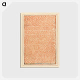 アートポストカード-Jerusalem, Plate 16, "Hampstead Highgate Finchley" - ウィリアム ブレイク Postcard.