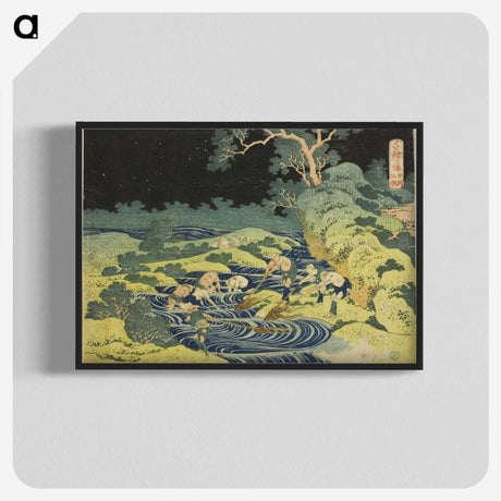 2-12_Katsushika-Hokusai_blk-crop