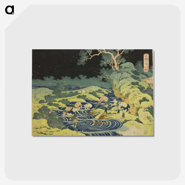 2-12_Katsushika-Hokusai_postcard