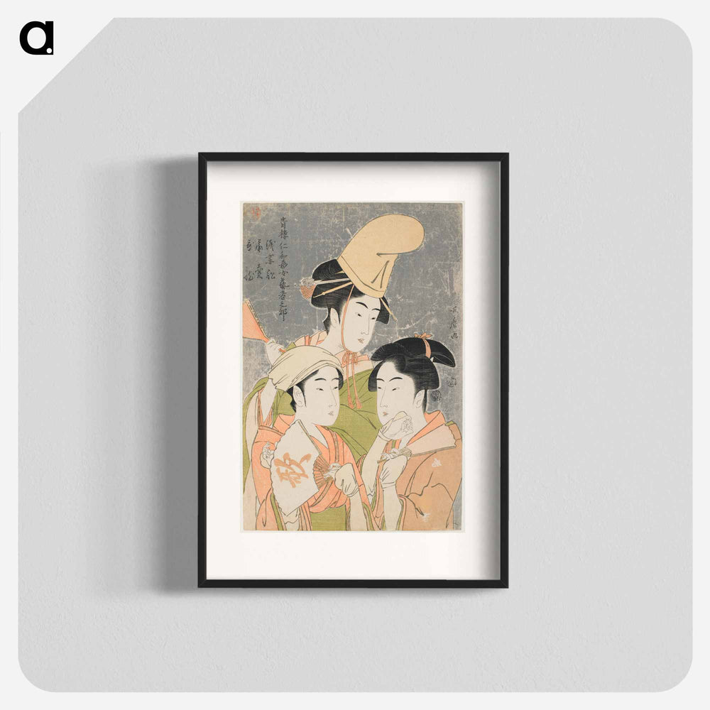 Asazuma-bune, Fan-seller, and Poetic Epithets - 喜多川 歌麿 Poster.