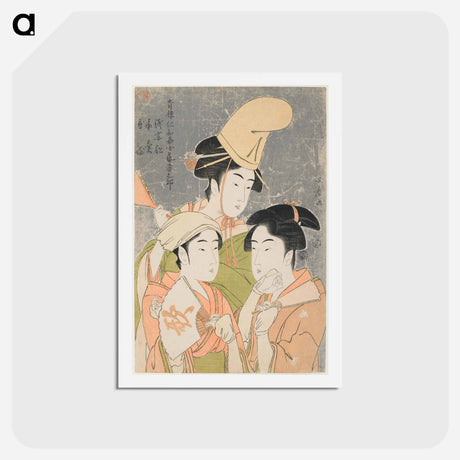 アートポストカード-Asazuma-bune, Fan-seller, and Poetic Epithets - 喜多川 歌麿 Postcard.