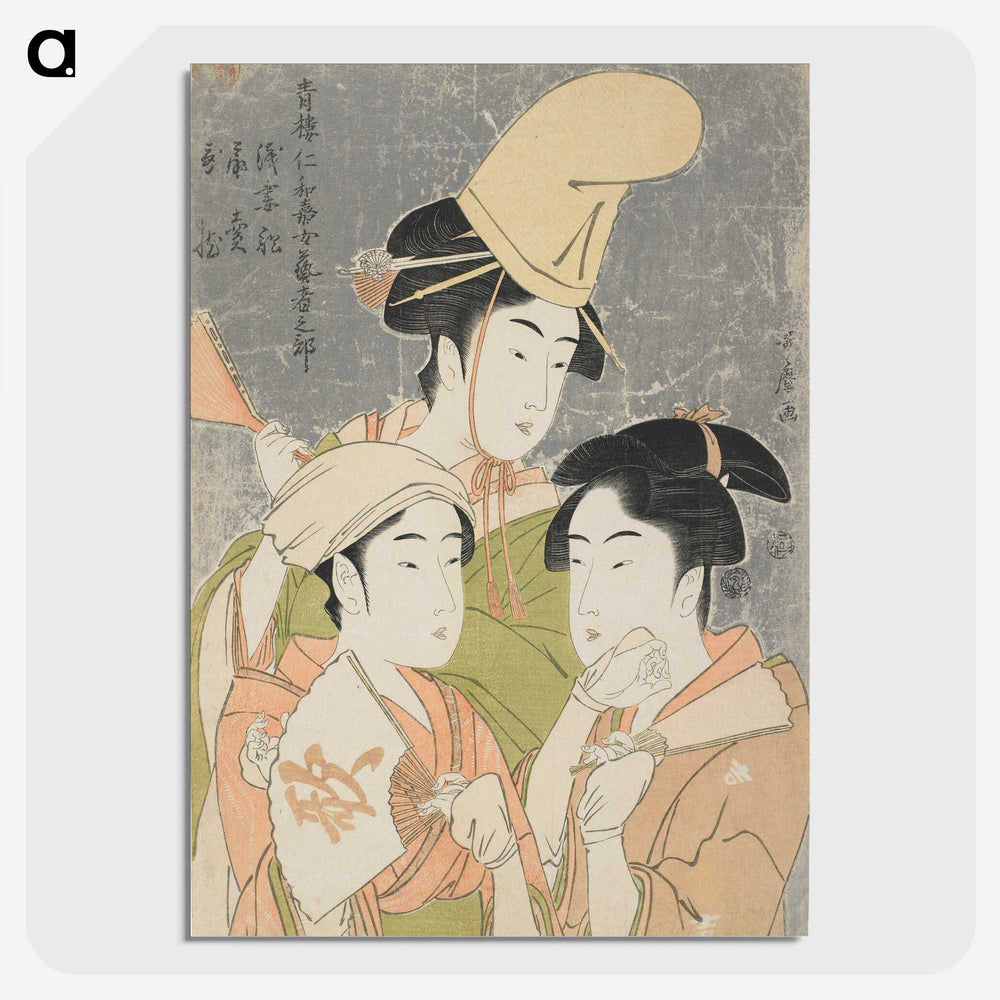 2-12_Kitagawa-Utamaro_picture-crop
