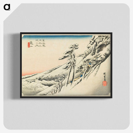 2-12_Utagawa-Hiroshige_blk-crop