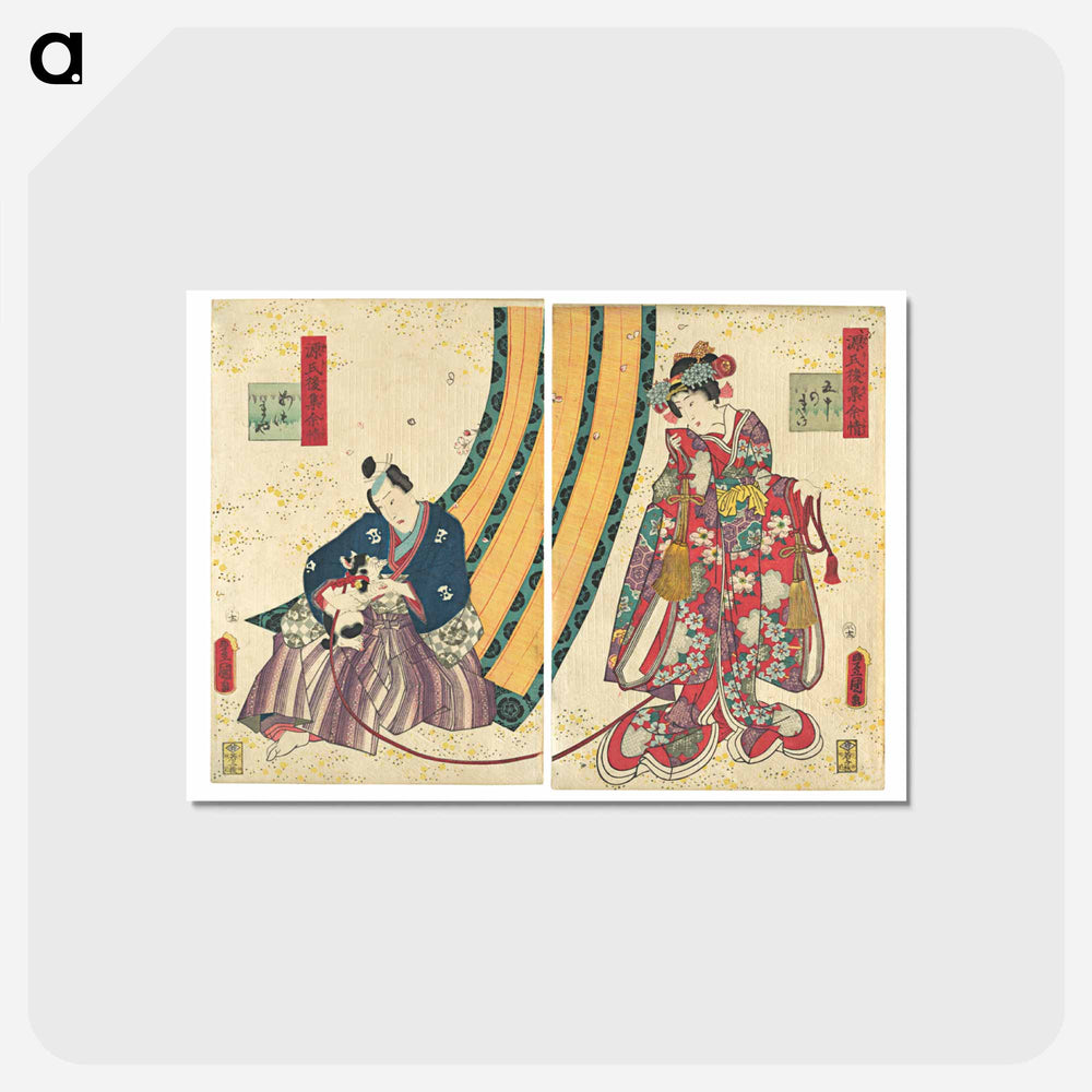 アートポストカード-Parody of the Third Princess and Kashiwagi: “Chapter 50: A Hut in the Eastern Provinces”
 - 歌川 国貞 Postcard.