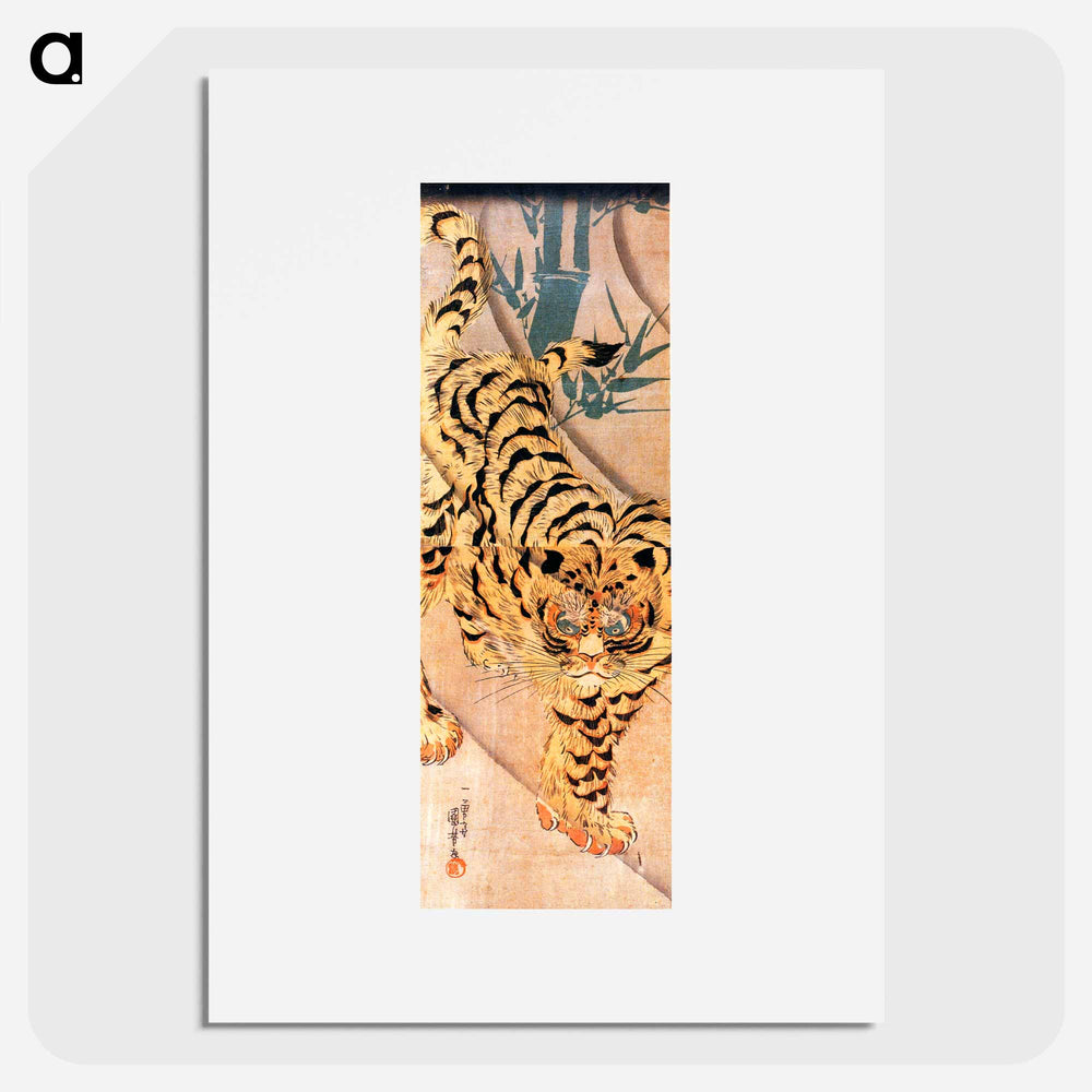 Tiger walking on a windy day - 歌川 国芳 Poster.