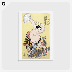 アートポストカード-Seven-year-old Sumo Wrestler Daidōzan Bungorō Chasing Away Oni Demons - 東洲斎 写楽 Postcard.