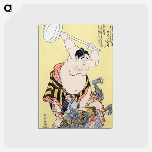 七代目嵐雛助の鷺坂左内 - 東洲斎 写楽 Postcard.