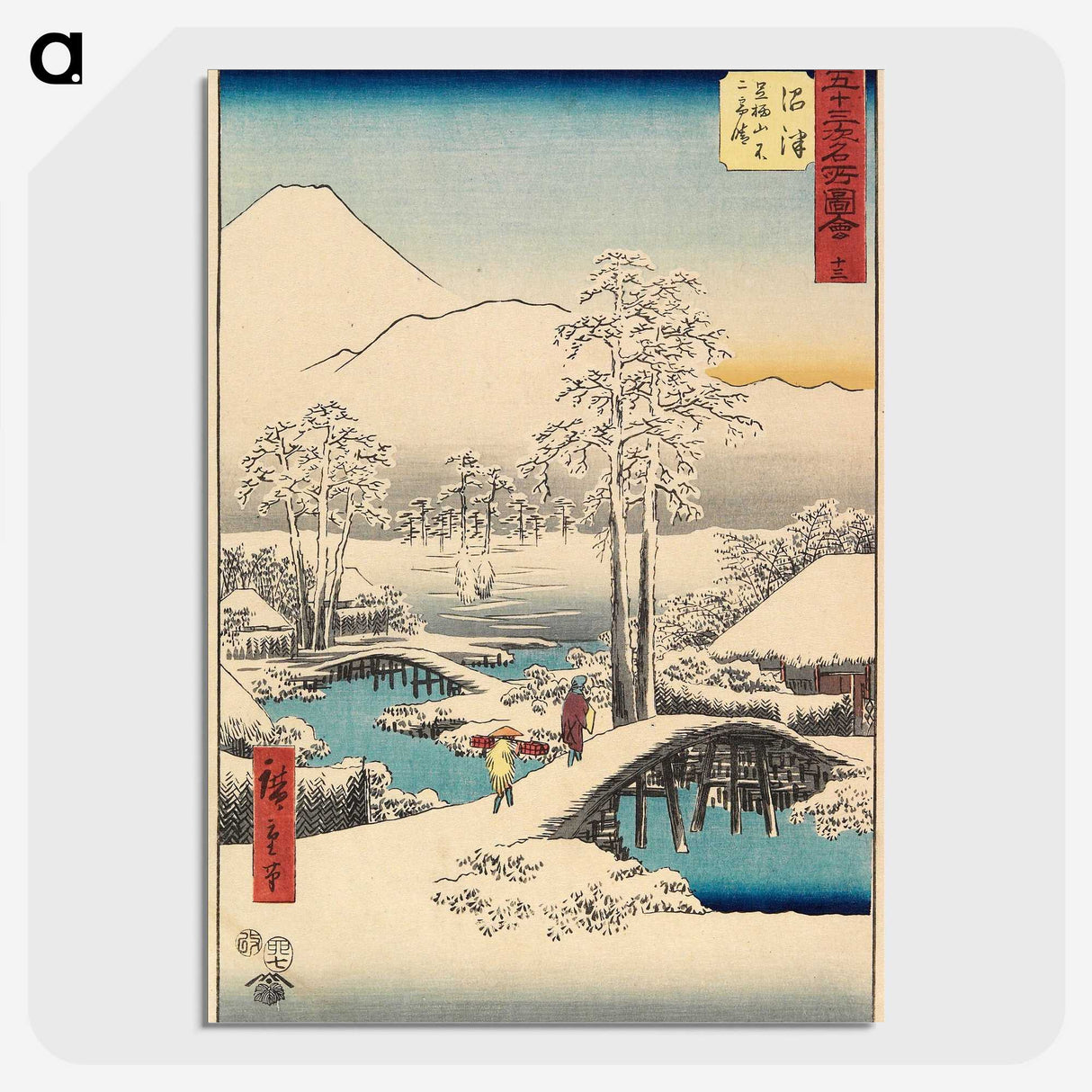 2-13_Utagawa-Hiroshige_picture-crop