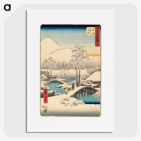 2-13_Utagawa-Hiroshige_picture