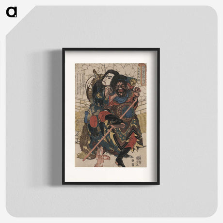 2-13_Utagawa-Kuniyoshi_blk