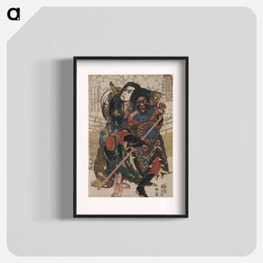 アートポスター-Mōtōsei kōmei unri kōngō sōman dokkasei kōryō - 歌川 国芳 Poster.