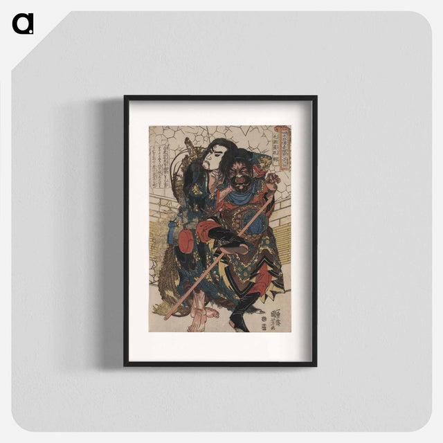 アートポスター-Mōtōsei kōmei unri kōngō sōman dokkasei kōryō - 歌川 国芳 Poster.