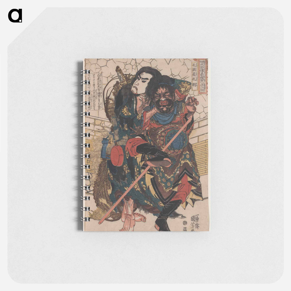 Mōtōsei kōmei unri kōngō sōman dokkasei kōryō - 歌川 国芳 Memo.
