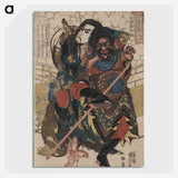2-13_Utagawa-Kuniyoshi_picture-crop