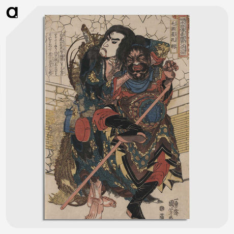 2-13_Utagawa-Kuniyoshi_picture-crop