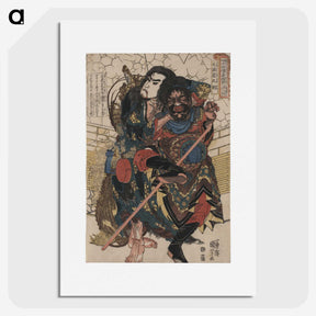 2-13_Utagawa-Kuniyoshi_picture