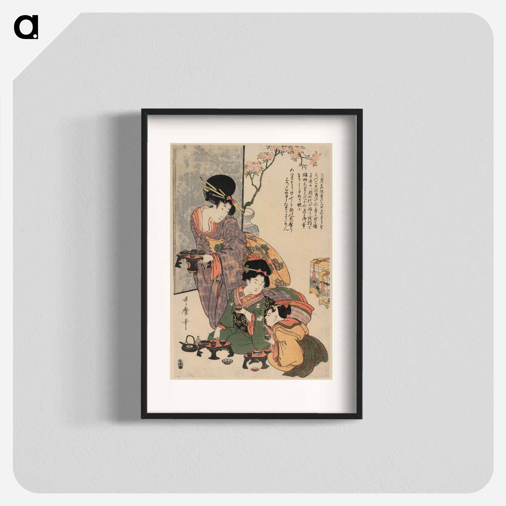Hinamatsuri - 喜多川 歌麿 Poster.