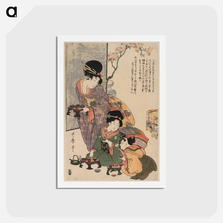 アートポストカード-Hinamatsuri - 喜多川 歌麿 Postcard.
