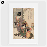Hinamatsuri - 喜多川 歌麿 Poster.