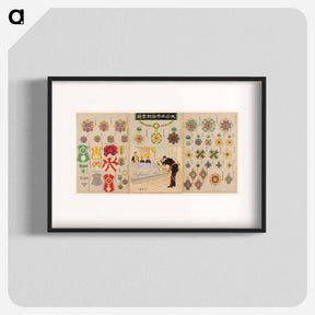 アートポスター-Mirror of Decorations of the Empire of Great Japan
 - セントルイス美術館 Poster.