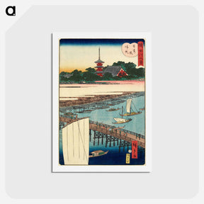 アートポストカード-Returning Sails at Azuma Bridge
 - 歌川 広重 Postcard.