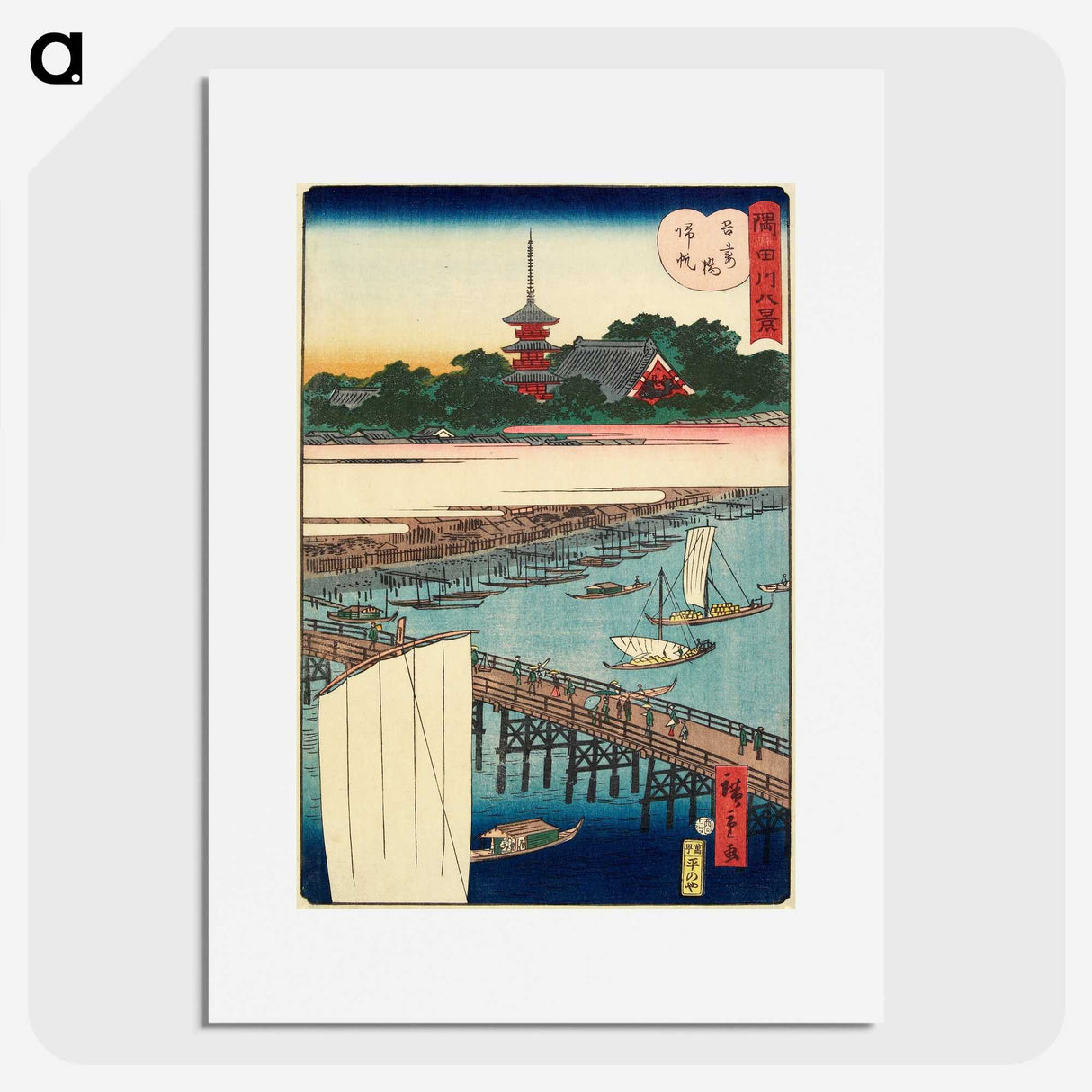 2-14_Utagawa-Hiroshige_picture