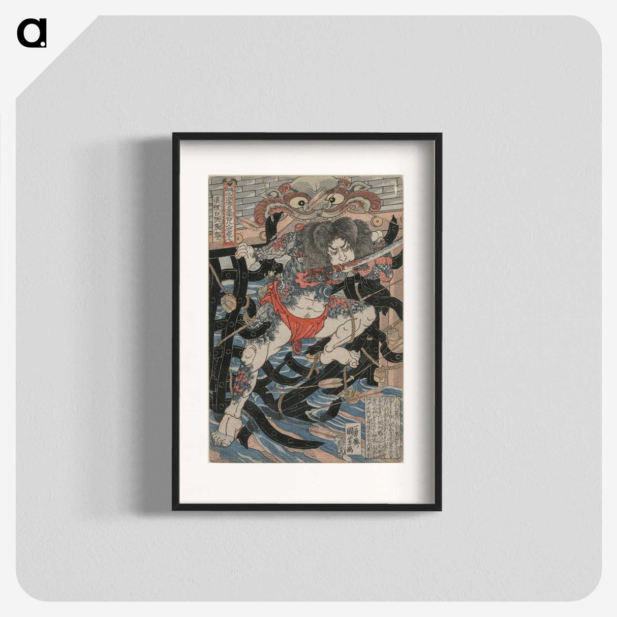 2-14_Utagawa-Kuniyoshi_blk