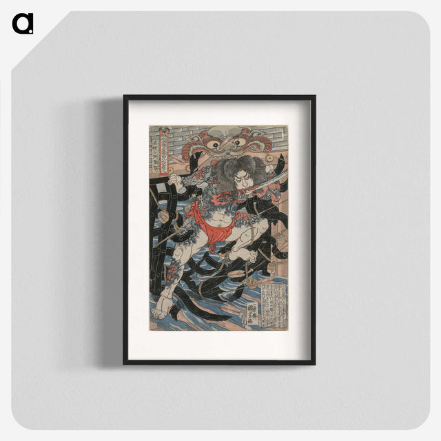 2-14_Utagawa-Kuniyoshi_blk
