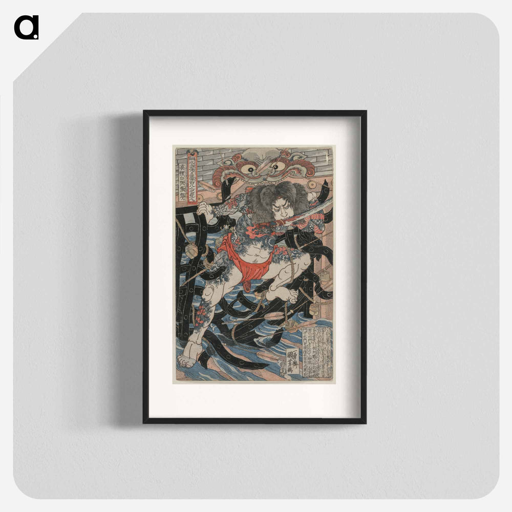 Rori Hakucho Chojun - 歌川 国芳 Poster.