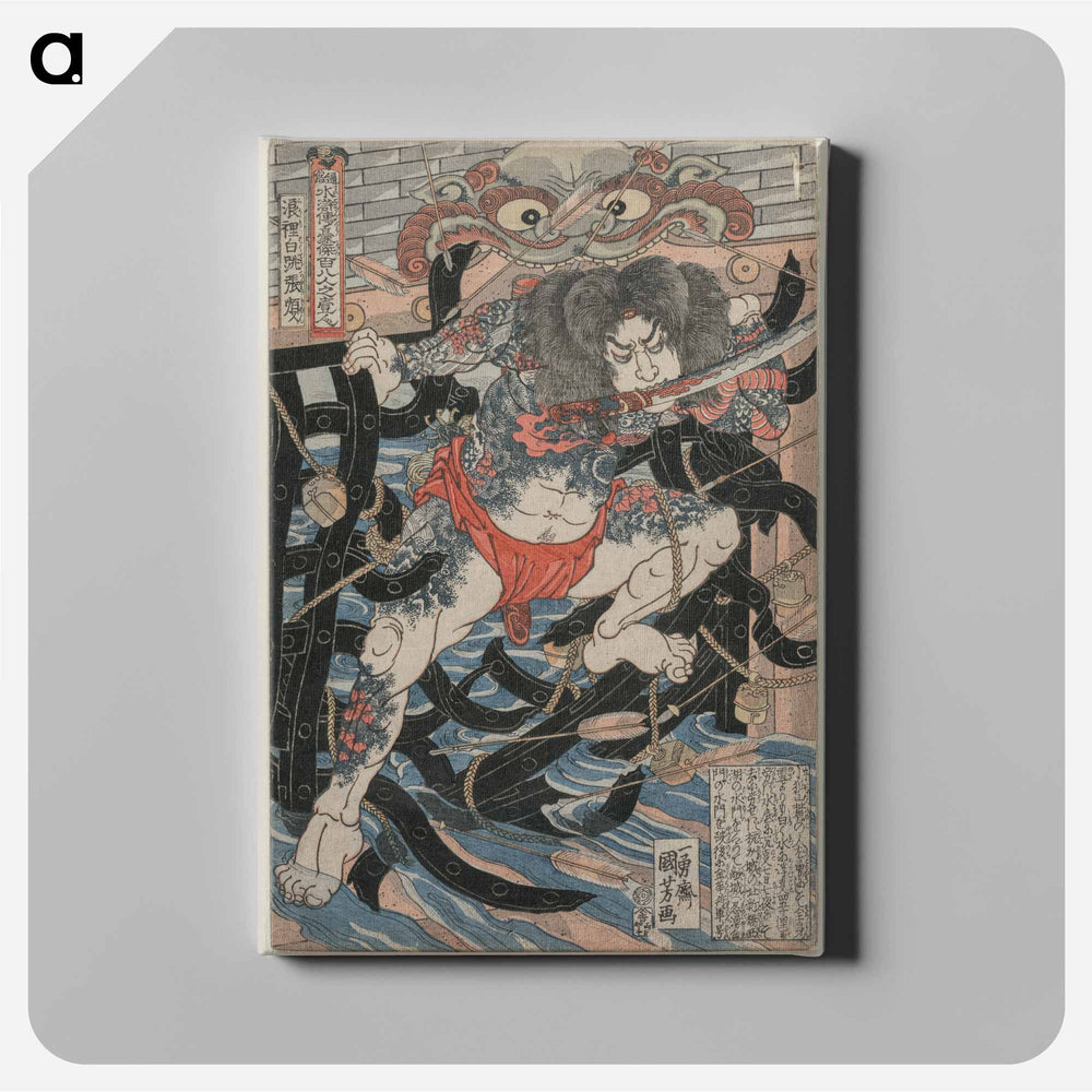Rori Hakucho Chojun - 歌川 国芳 Canvas.