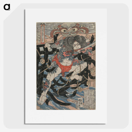2-14_Utagawa-Kuniyoshi_picture