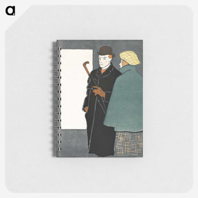 2-15_Edward-Penfield_memo