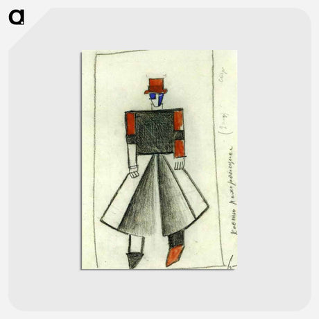 アートポストカード-Costume for Victory over the Sun: Funeral Performer - カジミール マレーヴィチ Postcard.