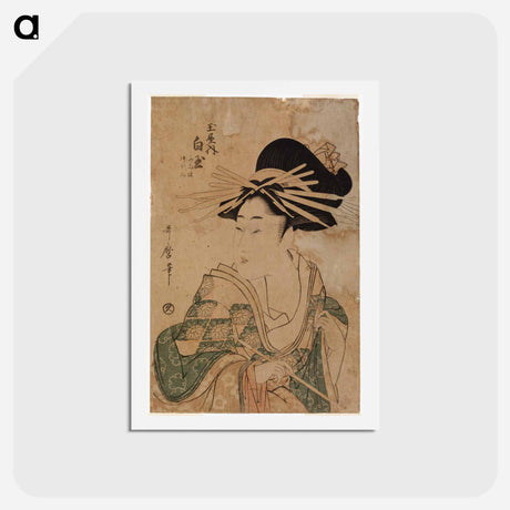 アートポストカード-Geisha piippu kädessä; tamayan teetalon geisha shiratama - 喜多川 歌麿 Postcard.