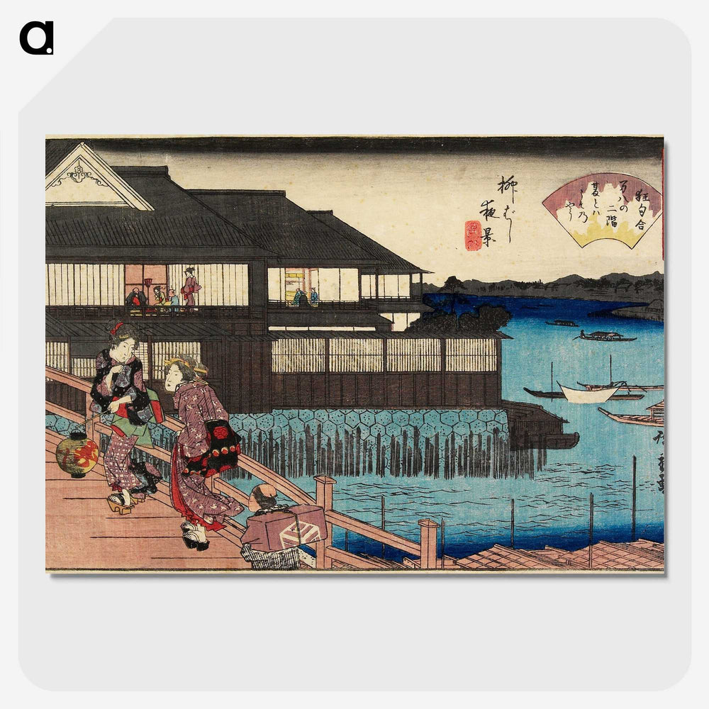 2-15_Utagawa-Hiroshige_picture-crop