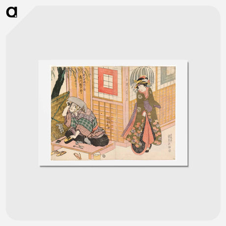 アートポストカード-Actors Segawa Kikunojo V and Ichikawa Danjuro VII in the Play Imose no En Risho Kumi-ito
 - 歌川 国貞 Postcard.